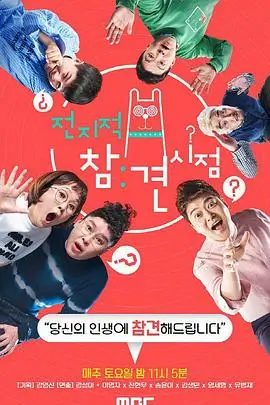 资讯配图 综艺条目分类